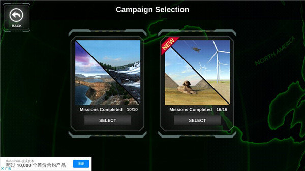 狐狸一号特殊任务(FoxOne Special Missions Free)