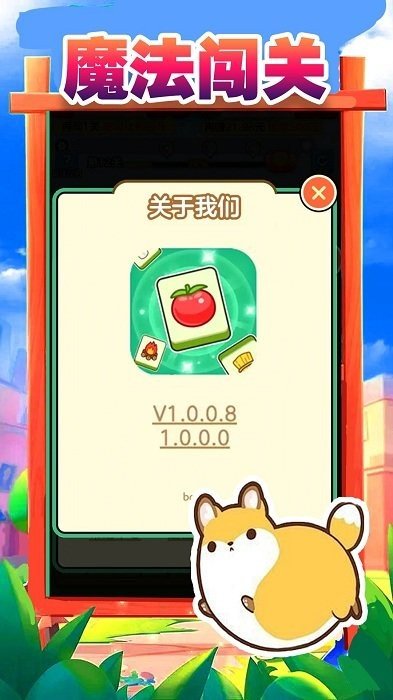 搬了个砖