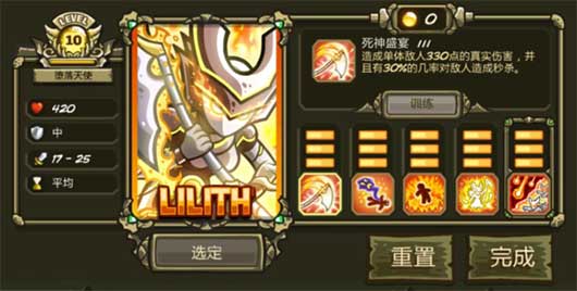 王国保卫战起源内置MOD菜单