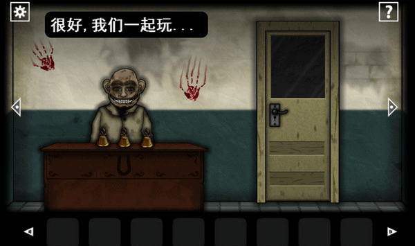 遺忘之丘門診室(Forgotten Hill Surgery)