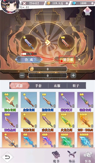 超冒险小镇物语2