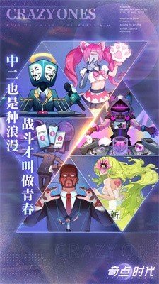 奇点时代国际服