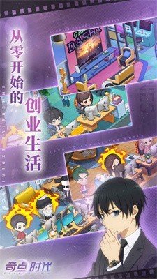 奇点时代国际服