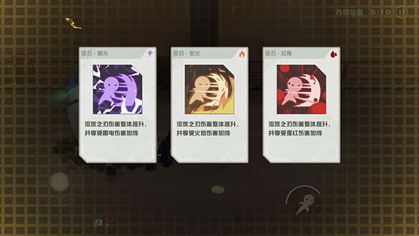 剑术冲刺内置菜单(swordash)