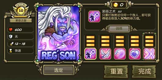 王国保卫战起源内置MOD菜单