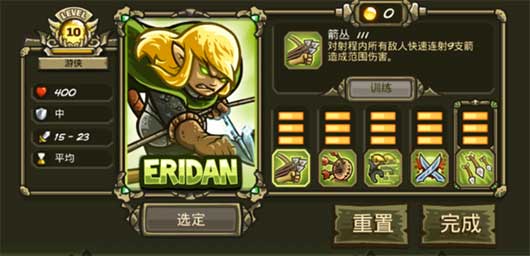 王国保卫战起源内置MOD菜单