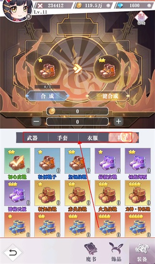 超冒险小镇物语2