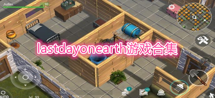 lastdayonearth游戏合集
