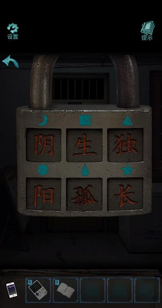 詭樓回魂
