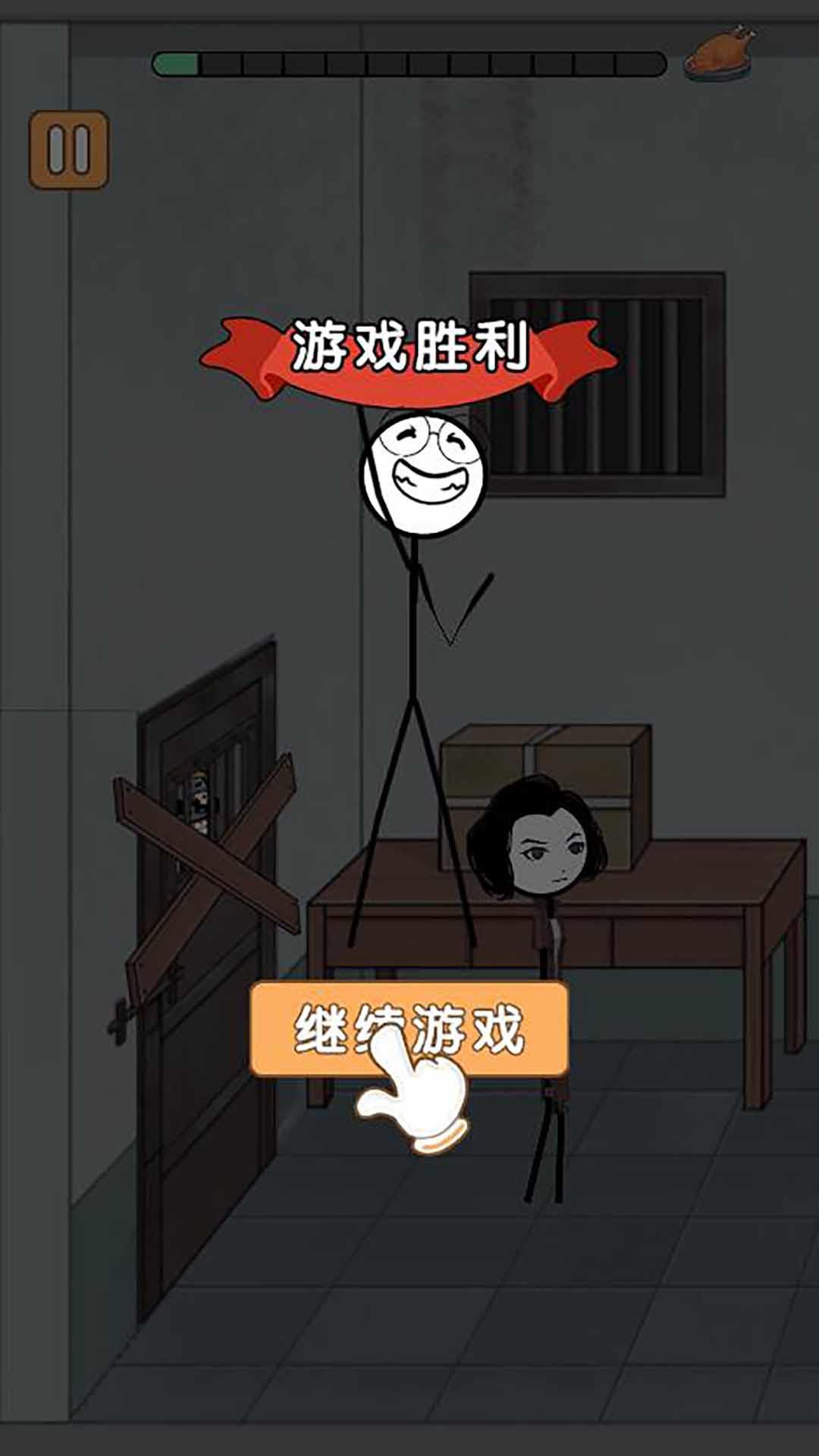 火柴人搞笑逃亡記2
