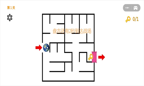 迷宮追逐挑戰(zhàn)