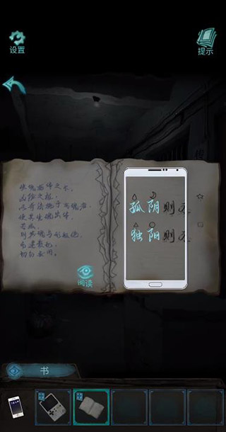 詭樓回魂
