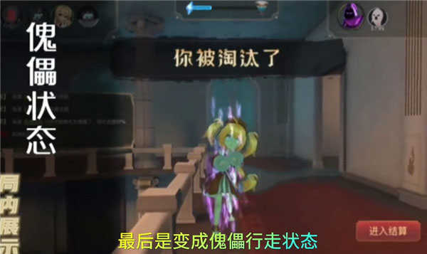 恐怖躲貓貓4無盡模式