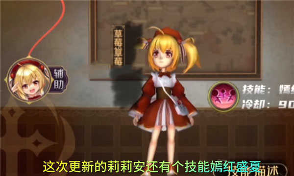 恐怖躲貓貓4無盡模式