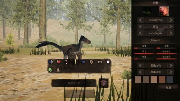 泰坦之路国际服(Path of Titans)