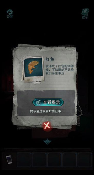 詭樓回魂