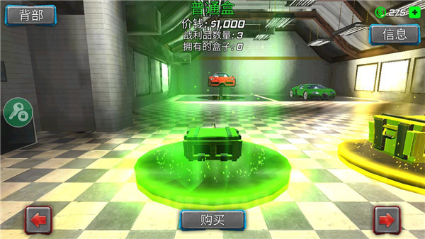 冰封城市英雄内置菜单版