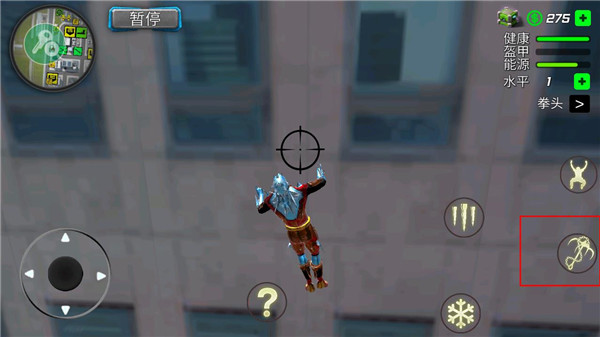 冰封城市英雄内置菜单版