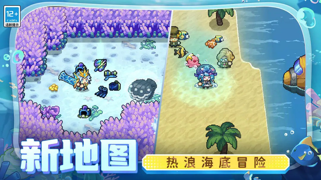 元气骑士前传s3赛季