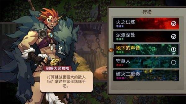 战神夜袭内置菜单(BattleChasers: Nightwar)
