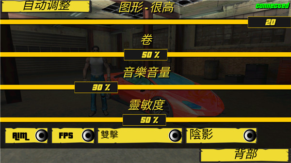 疯狂的迈阿密(Crazy Miami Online)