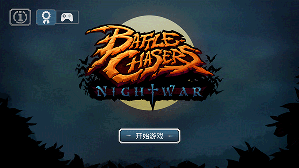 战神夜袭内置菜单(BattleChasers: Nightwar)