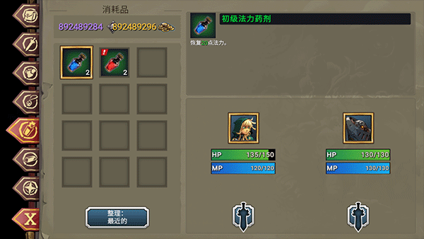 战神夜袭内置菜单(BattleChasers: Nightwar)