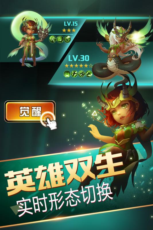 守護城堡