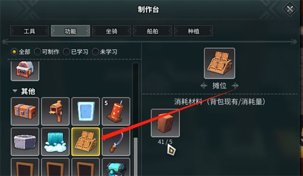 龍與家園時(shí)光