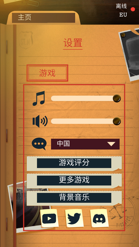 安提阿猩紅海灣
