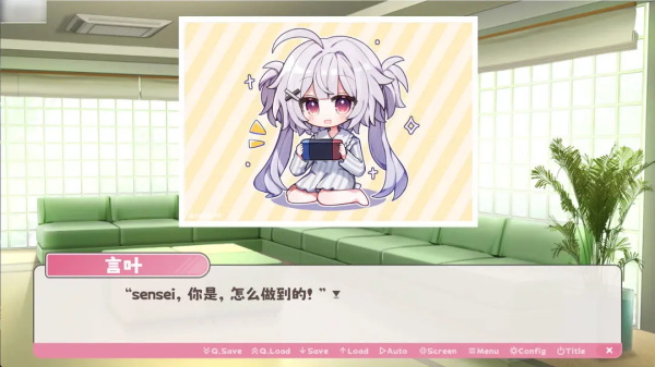 冬日樹下的回憶