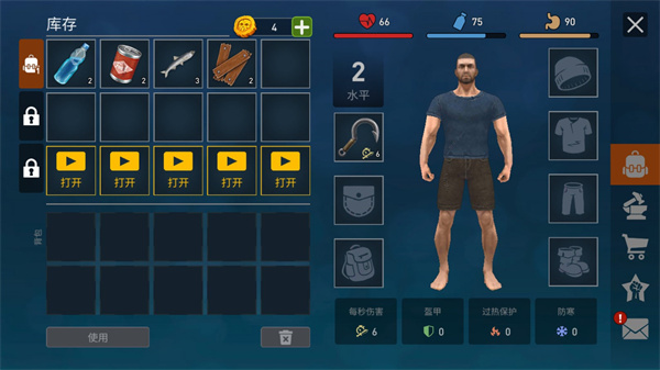 筏子上的生存内置功能菜单(Raft Survival: Ocean Nomad)