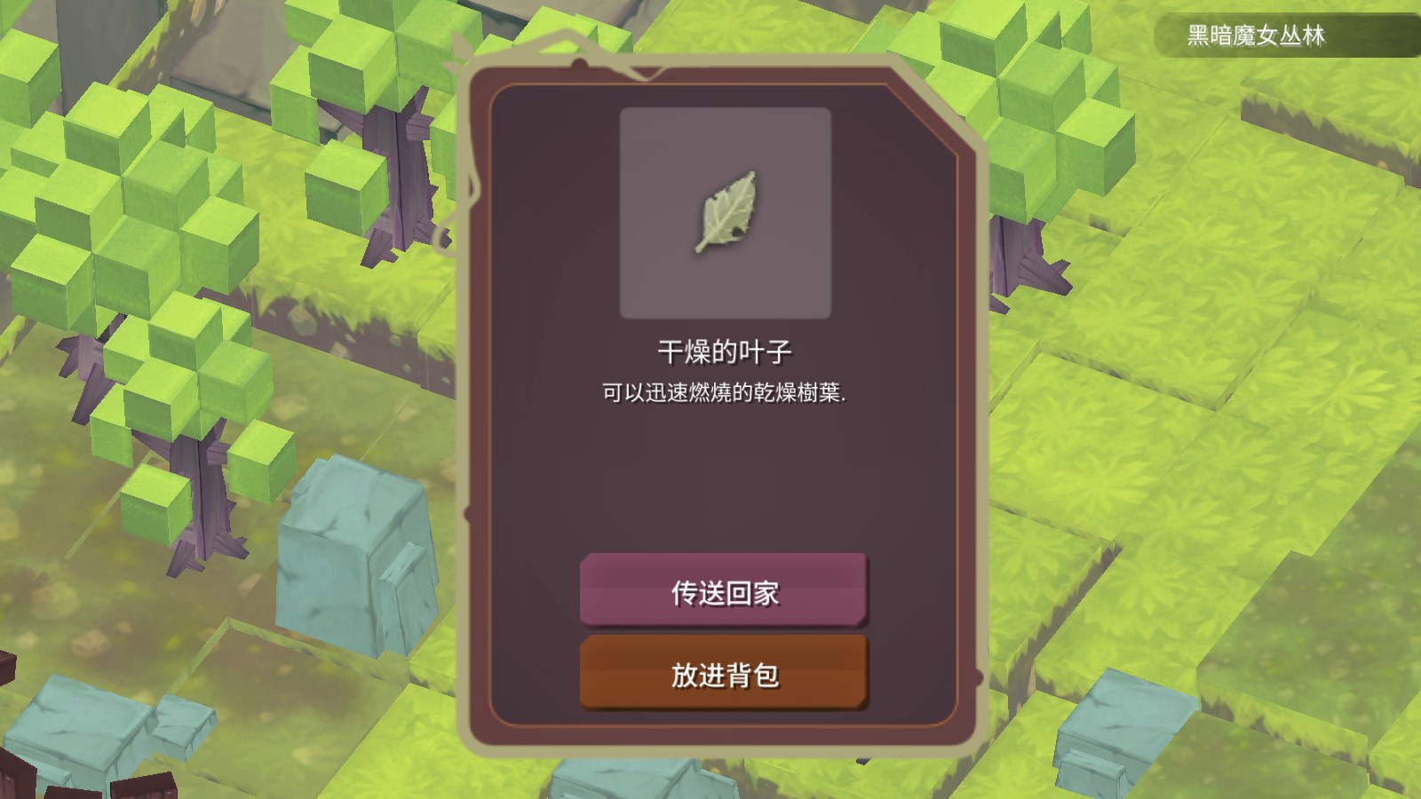 魔女之泉R
