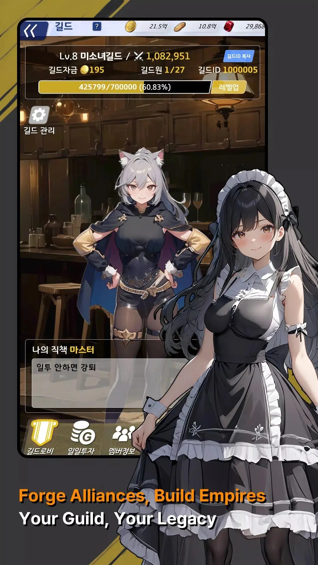 美少女戰(zhàn)記