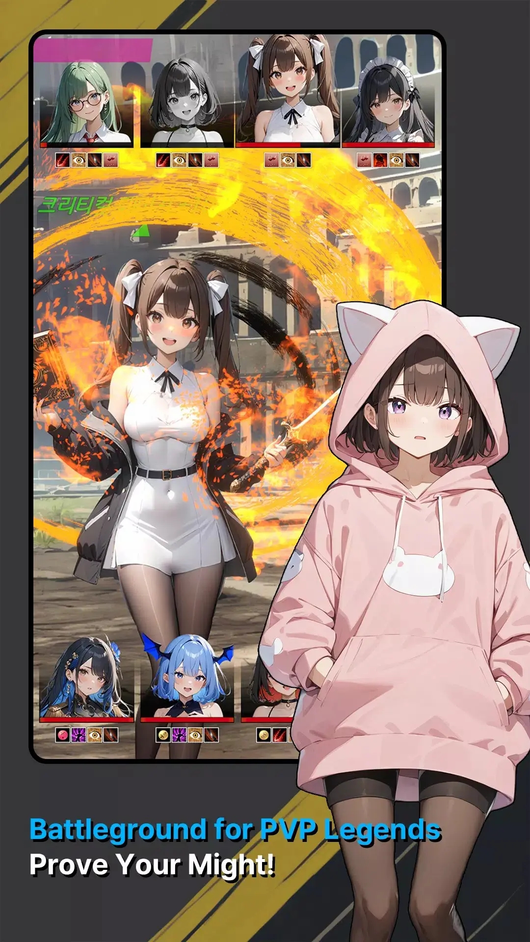 美少女戰(zhàn)記