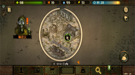 生存之日遠古(Day R Survival)