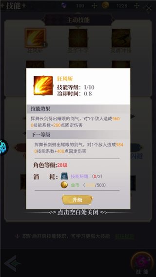 特勤姬甲队