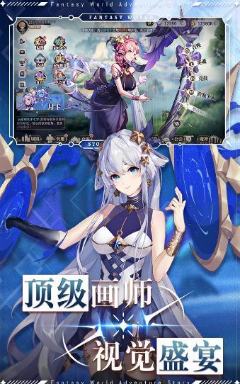 仙寵物語