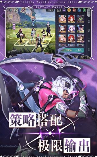 仙寵物語