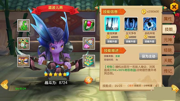 少年悟空传