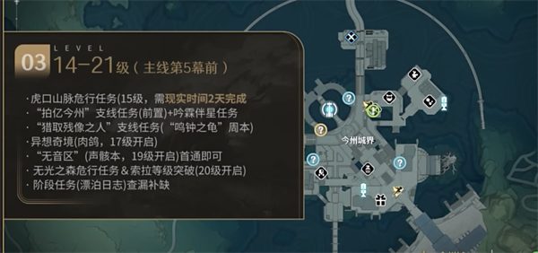 云鸣潮