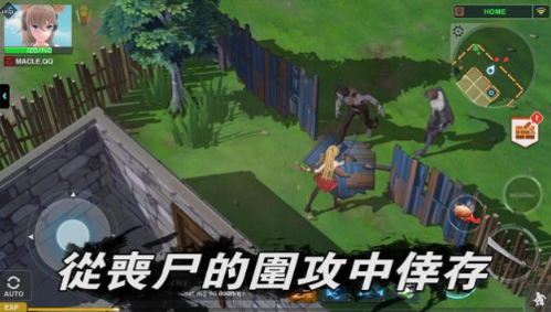 最后一个中二少女(Zgirls2)