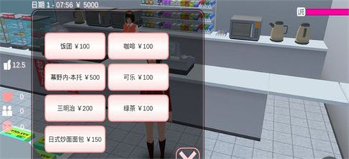 樱花校园模拟器(新服装)无广告(SAKURA SchoolSimulator)