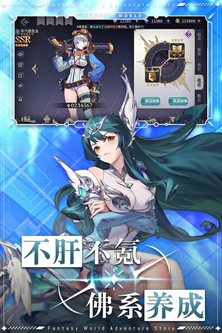 仙寵物語