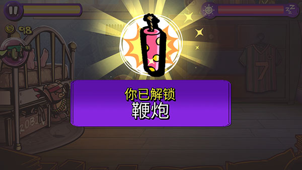 梦境防御