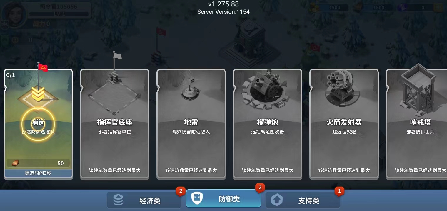 我的战争