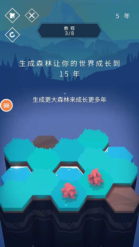與山為鄰