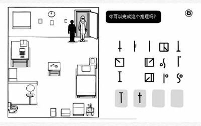 白色之门(The White Door)