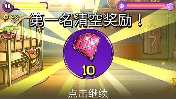 梦境防御