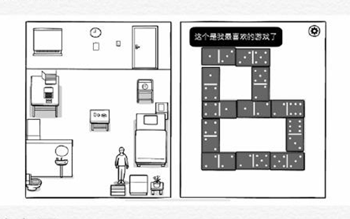 白色之门(The White Door)